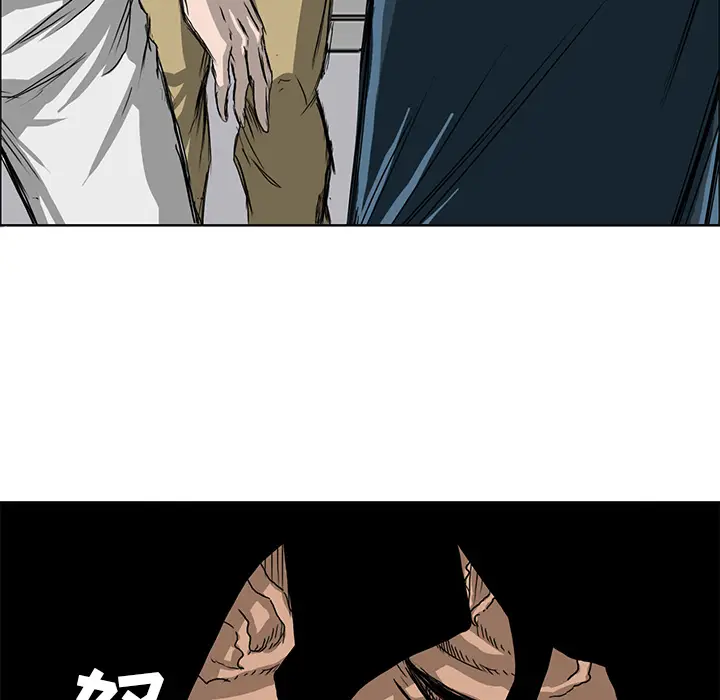 漫画《极道高校生》第12章第9张图
