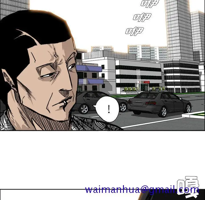 漫画《极道高校生》第58章第21张图