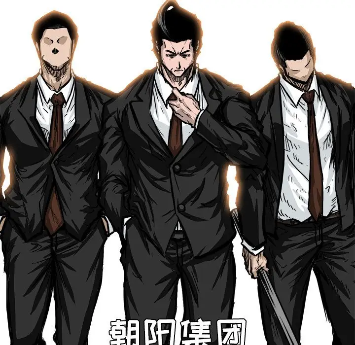 漫画《极道高校生》第58章第23张图