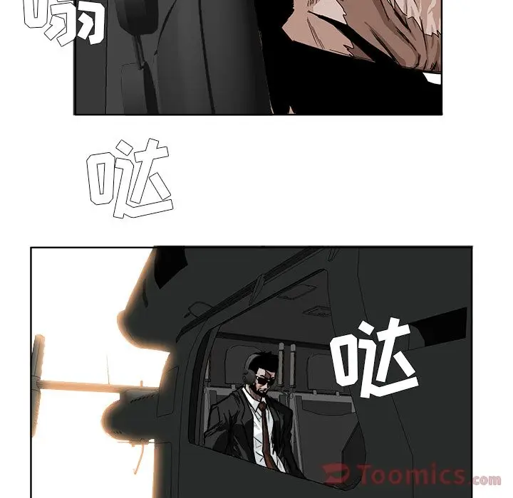 漫画《极道高校生》第58章第38张图