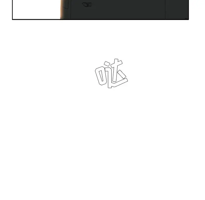漫画《极道高校生》第58章第39张图