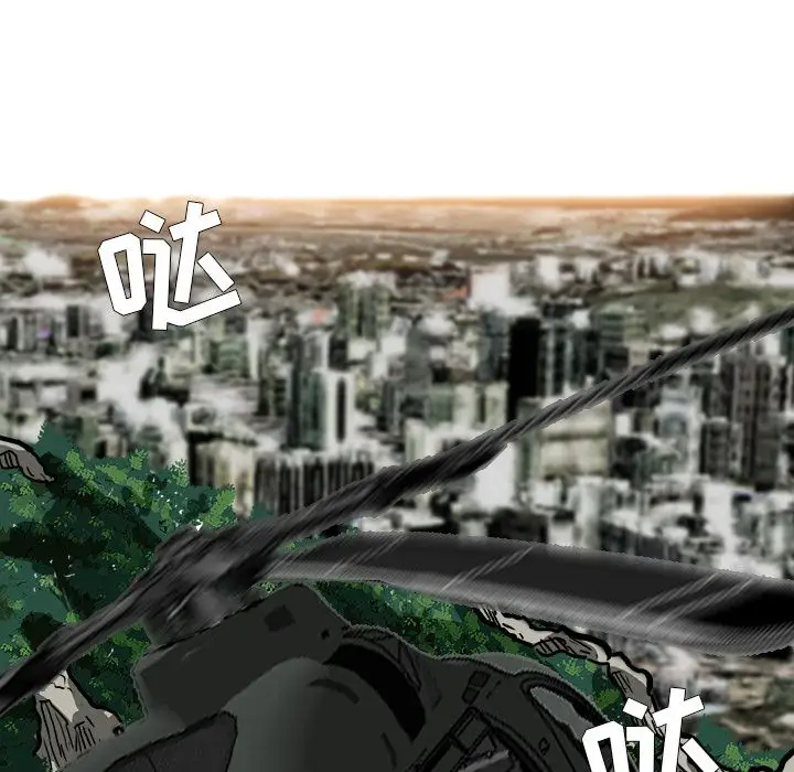 漫画《极道高校生》第58章第40张图