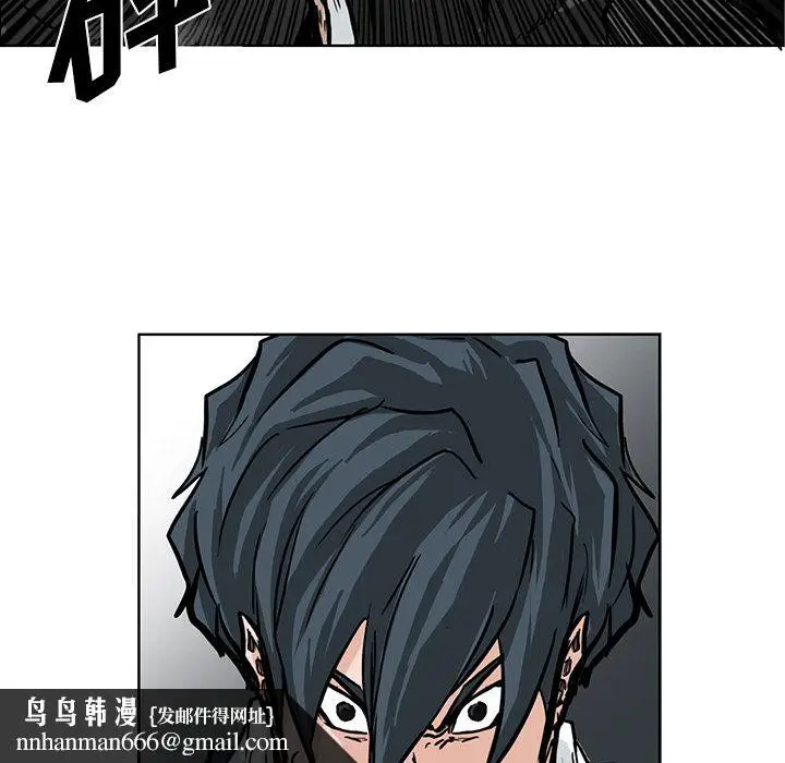 漫画《极道高校生》第58章第48张图