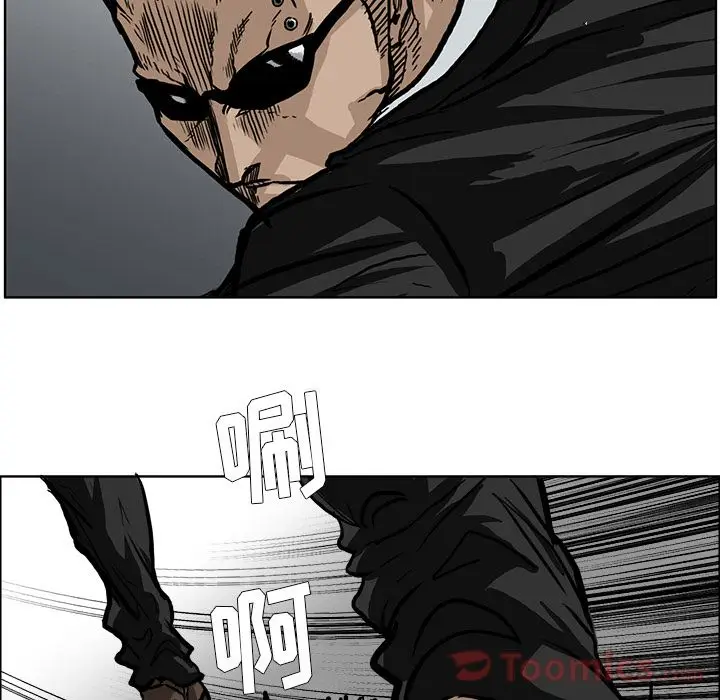 漫画《极道高校生》第58章第50张图