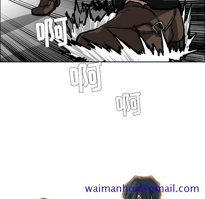 漫画《极道高校生》第58章第51张图