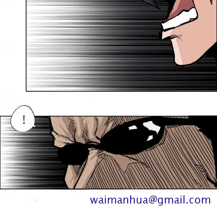 漫画《极道高校生》第58章第61张图