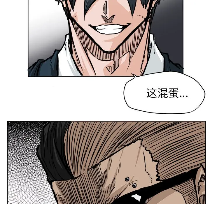 漫画《极道高校生》第58章第63张图