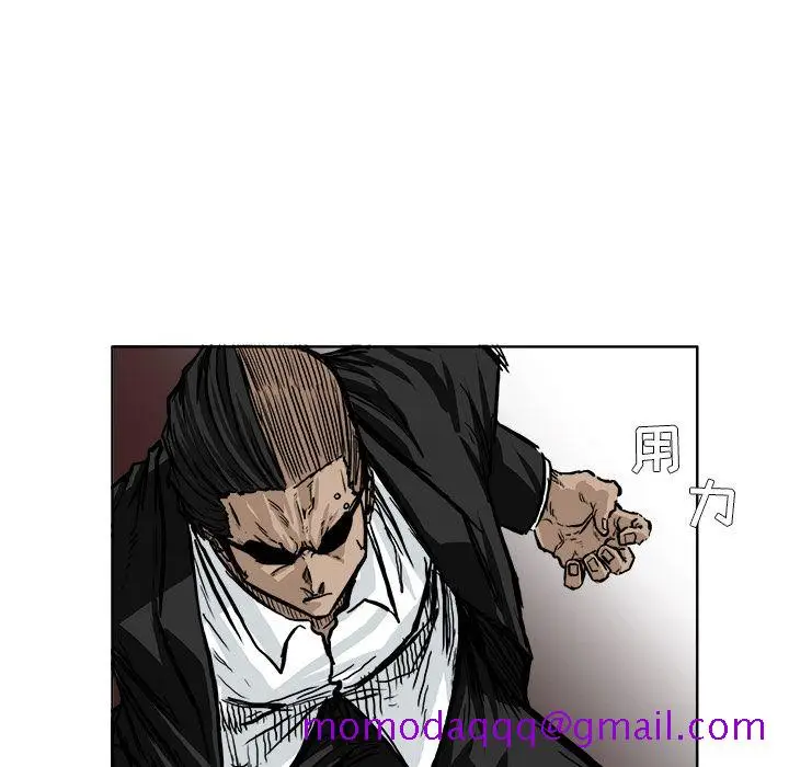 漫画《极道高校生》第58章第66张图