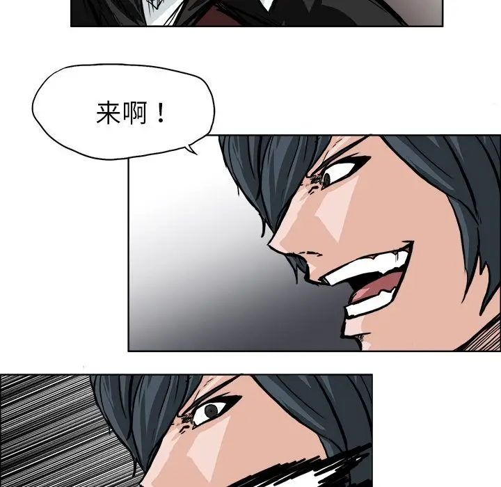 漫画《极道高校生》第58章第67张图