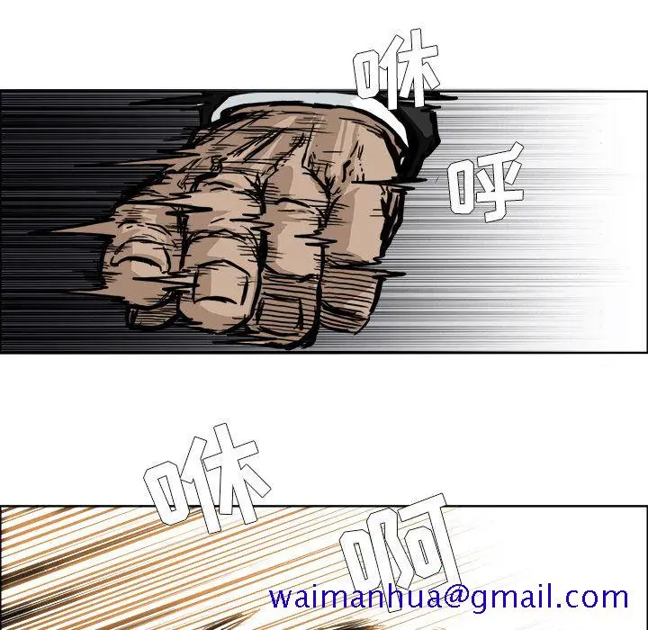 漫画《极道高校生》第58章第71张图