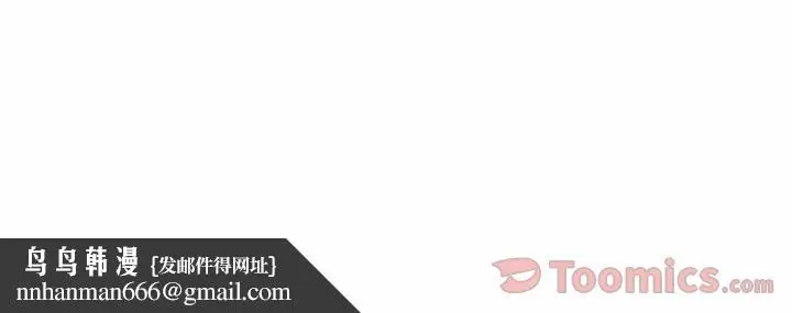 漫画《极道高校生》第58章第93张图