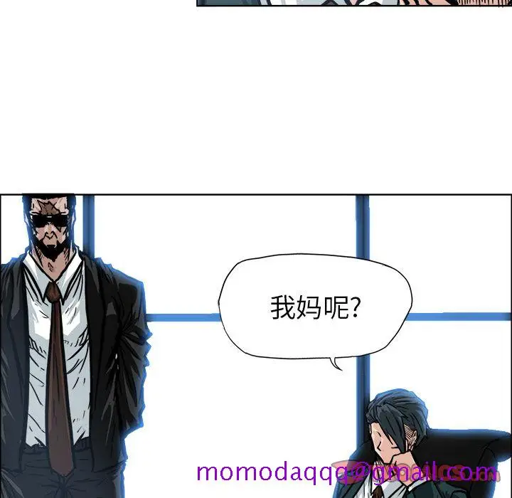 漫画《极道高校生》第74章第16张图