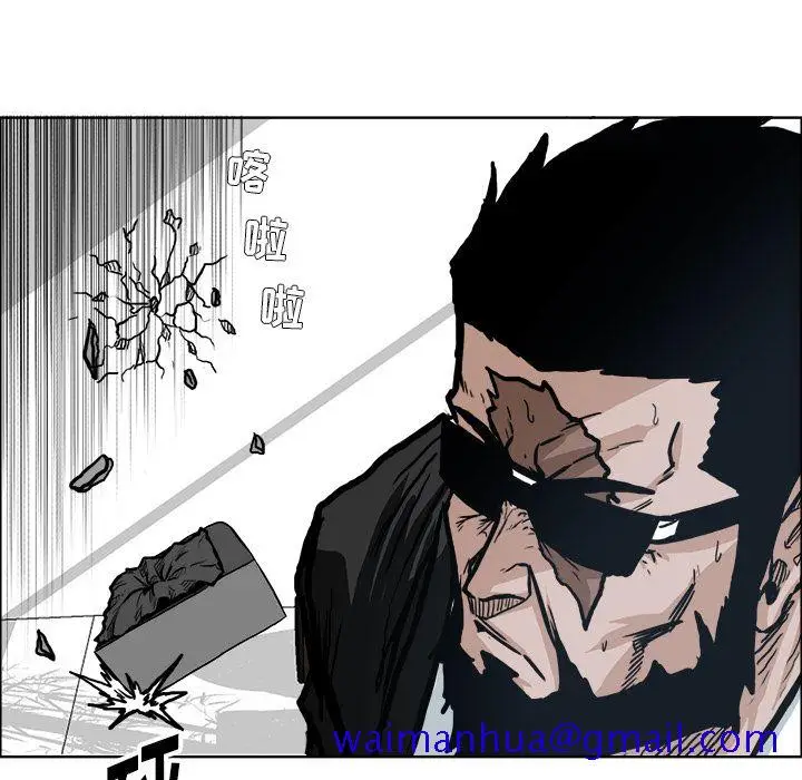 漫画《极道高校生》第74章第41张图