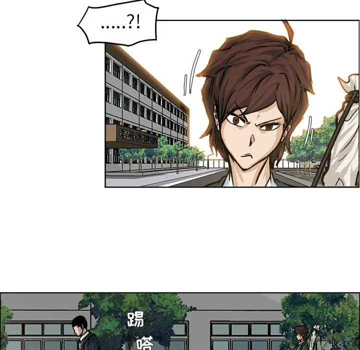 漫画《极道高校生》第74章第57张图