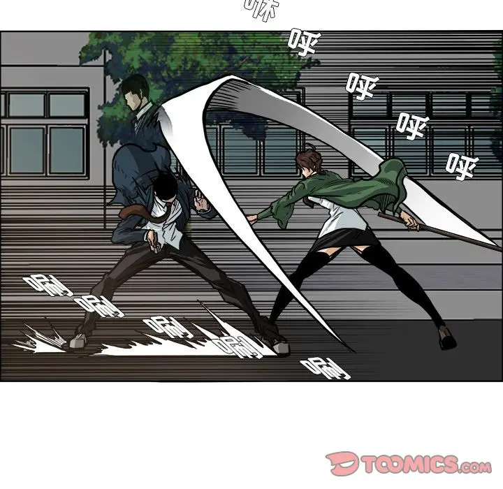 漫画《极道高校生》第74章第64张图