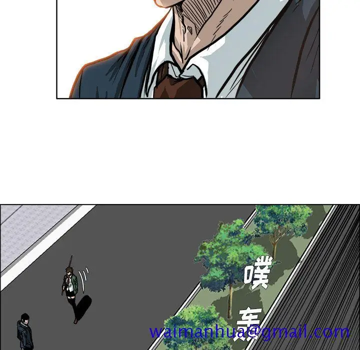 漫画《极道高校生》第74章第81张图