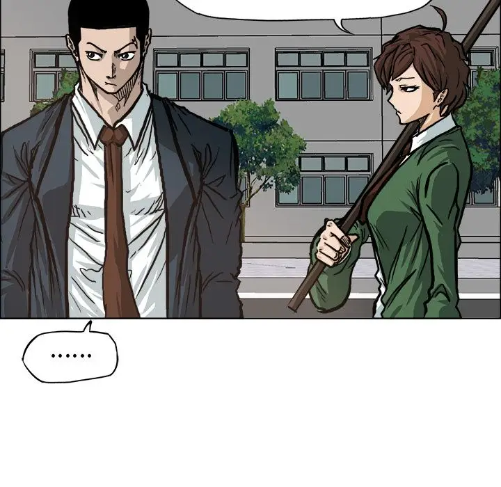 漫画《极道高校生》第74章第85张图