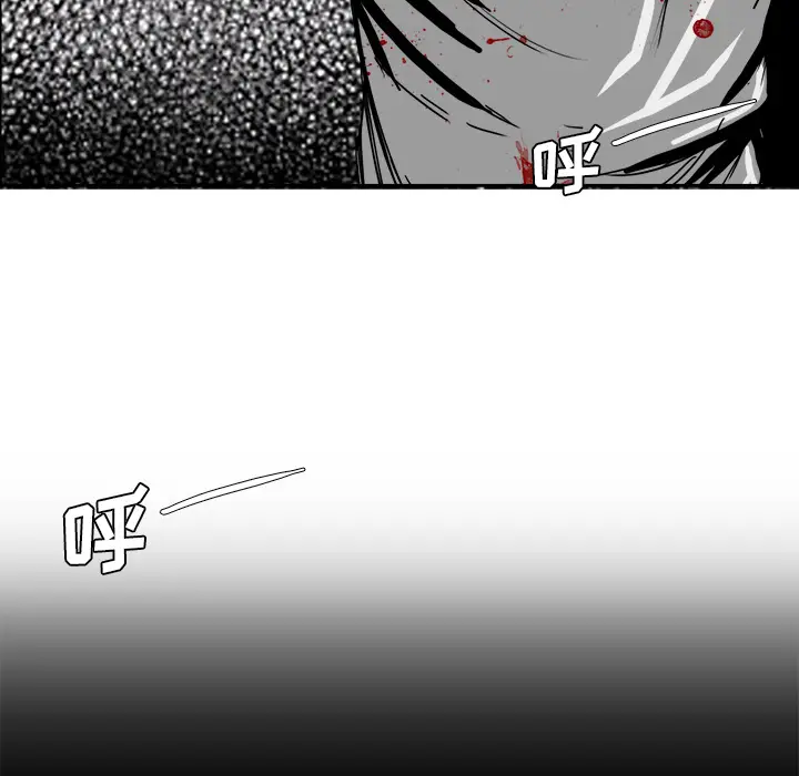 漫画《极道高校生》第13章第103张图