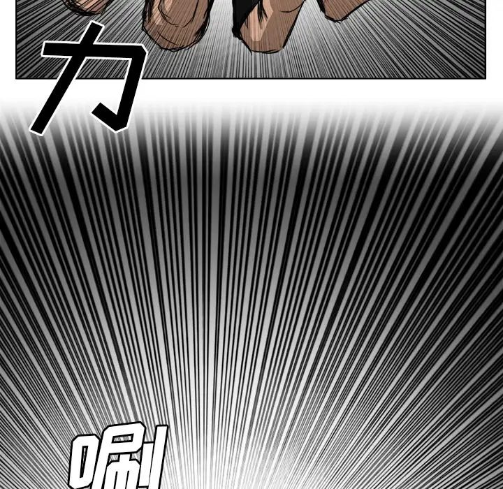 漫画《极道高校生》第13章第25张图