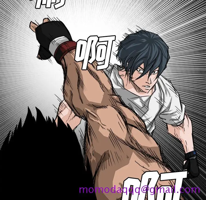 漫画《极道高校生》第13章第26张图