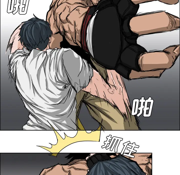 漫画《极道高校生》第13章第33张图