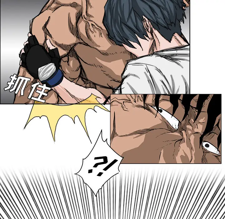 漫画《极道高校生》第13章第34张图