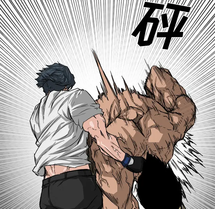 漫画《极道高校生》第13章第35张图