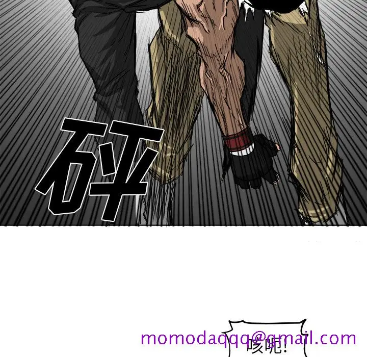 漫画《极道高校生》第13章第36张图