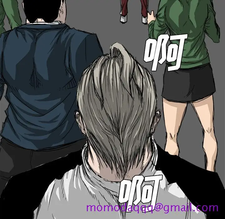 漫画《极道高校生》第13章第46张图