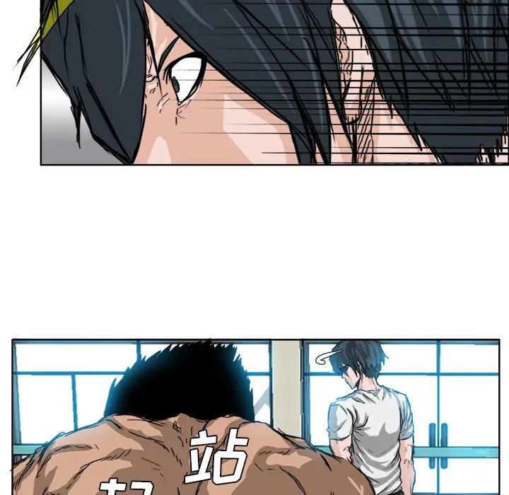 漫画《极道高校生》第13章第50张图