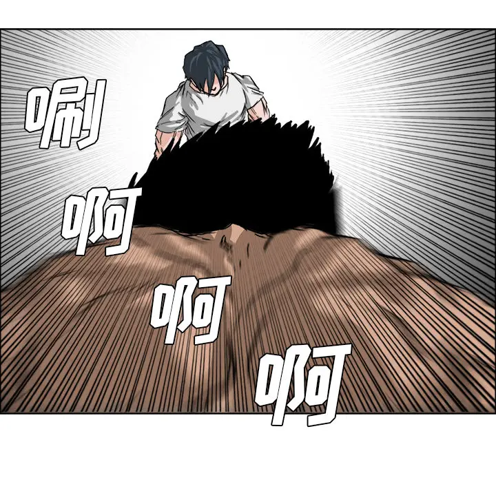 漫画《极道高校生》第13章第64张图