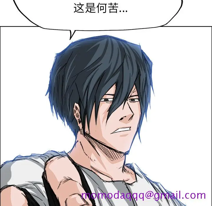 漫画《极道高校生》第13章第66张图