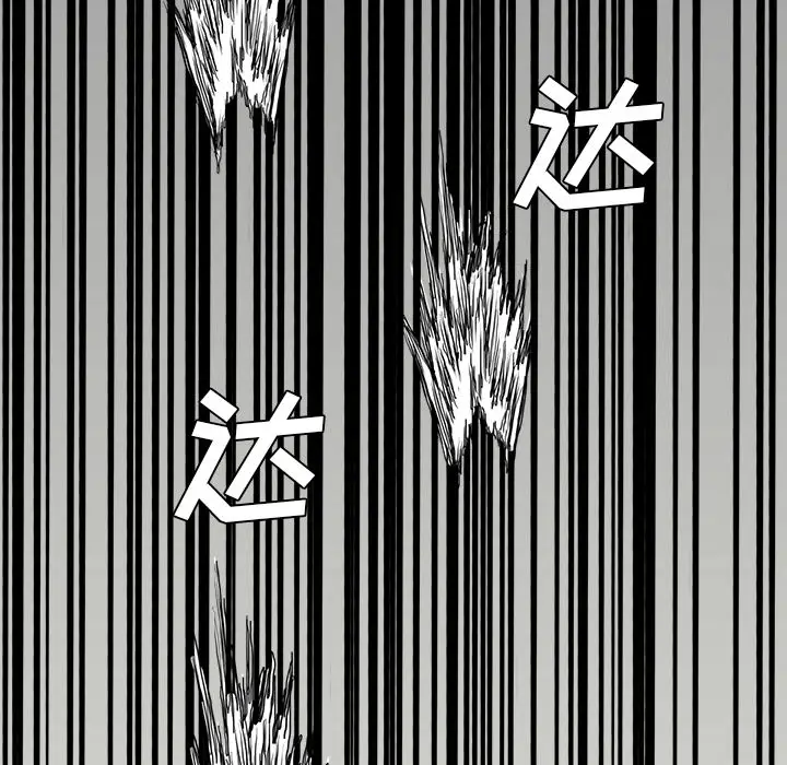 漫画《极道高校生》第13章第68张图