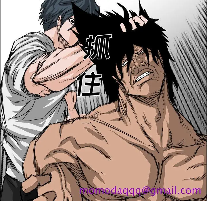 漫画《极道高校生》第13章第76张图
