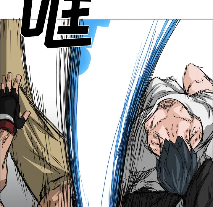 漫画《极道高校生》第13章第80张图