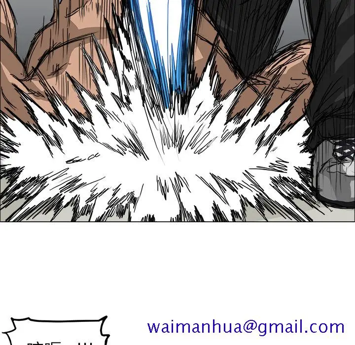 漫画《极道高校生》第13章第81张图