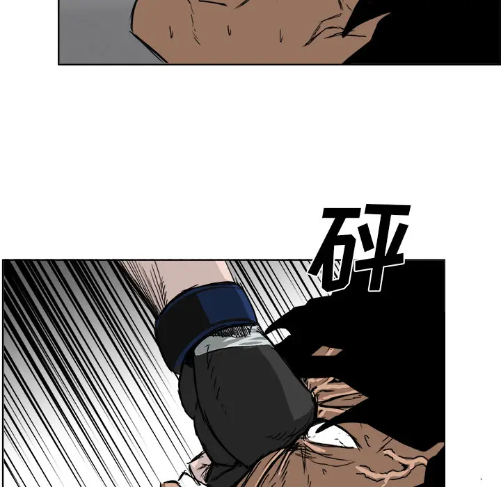 漫画《极道高校生》第13章第87张图