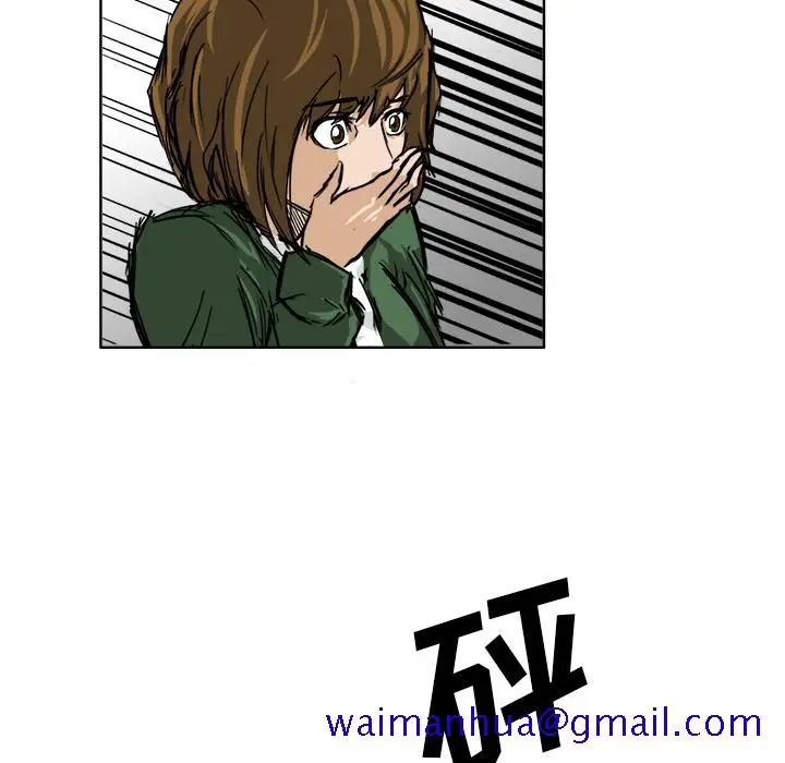 漫画《极道高校生》第13章第91张图