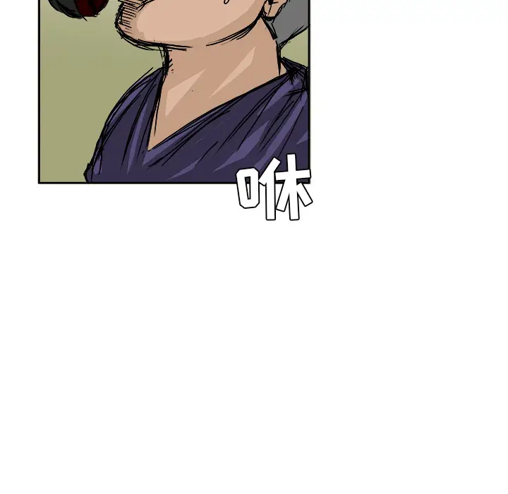 漫画《极道高校生》第1章第14张图
