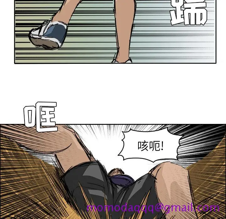 漫画《极道高校生》第1章第16张图