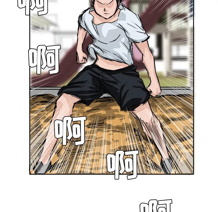 漫画《极道高校生》第1章第18张图