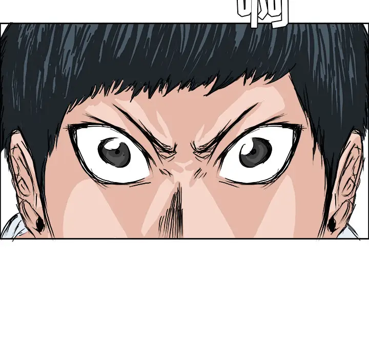 漫画《极道高校生》第1章第19张图