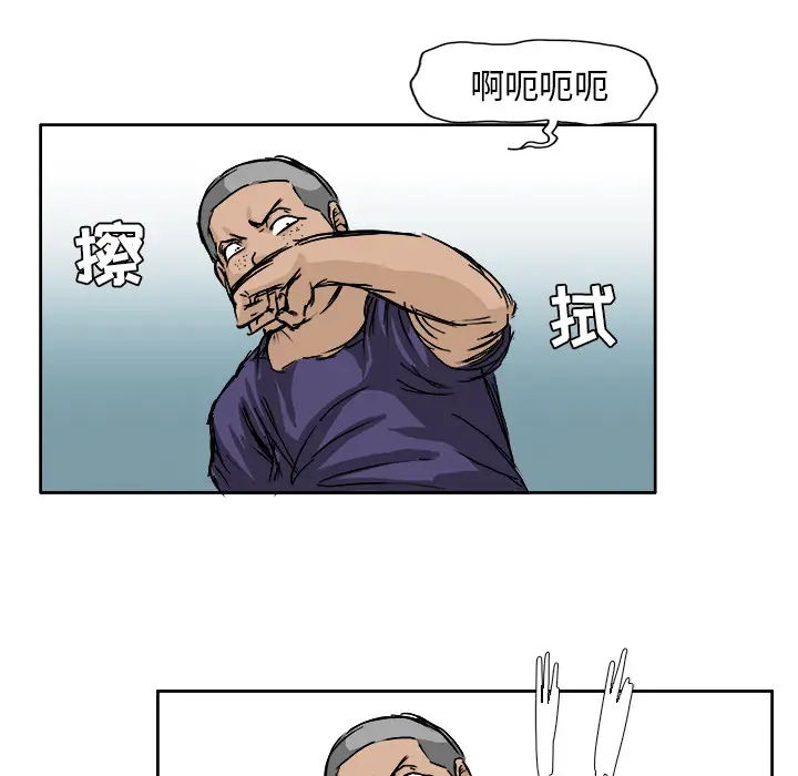 漫画《极道高校生》第1章第20张图