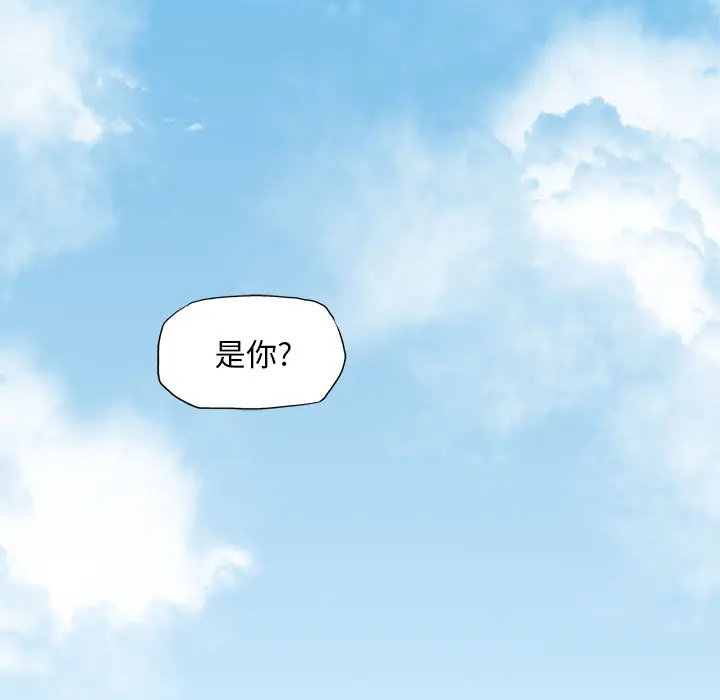 漫画《极道高校生》第1章第25张图