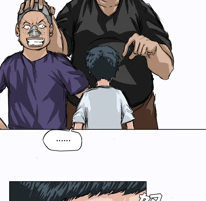 漫画《极道高校生》第1章第27张图