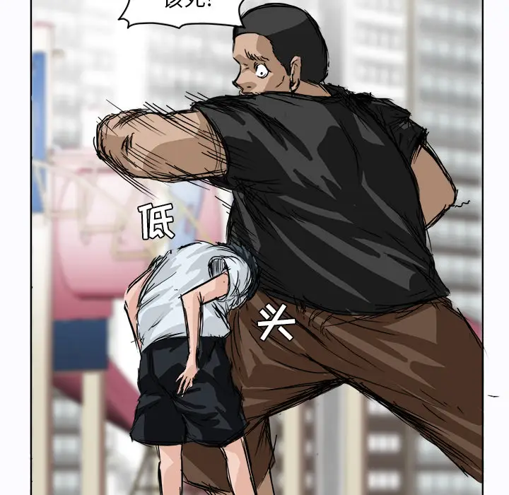 漫画《极道高校生》第1章第32张图
