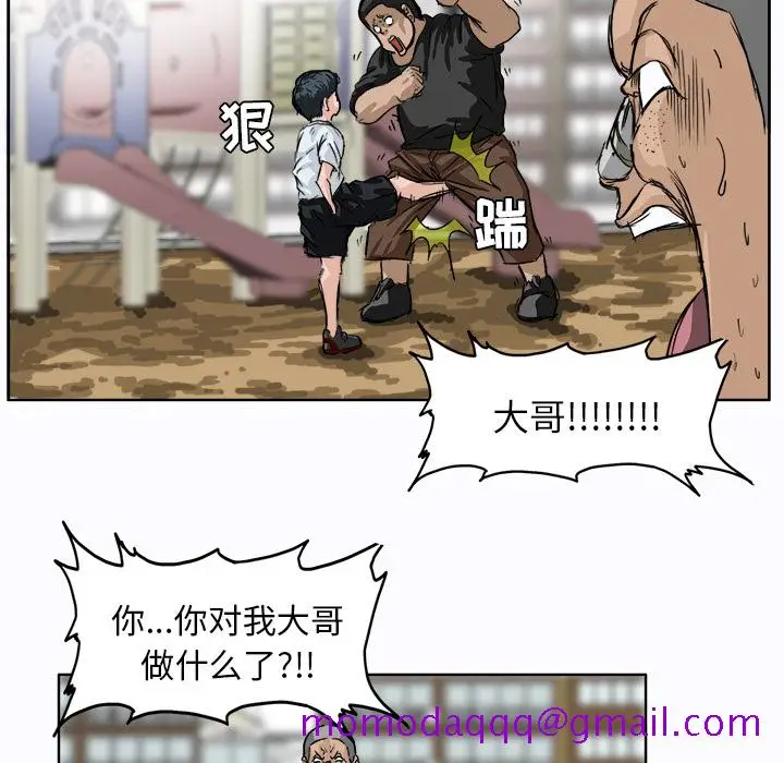 漫画《极道高校生》第1章第36张图