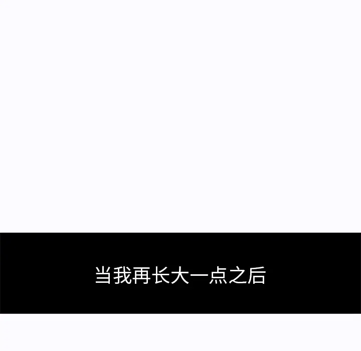 漫画《极道高校生》第1章第40张图