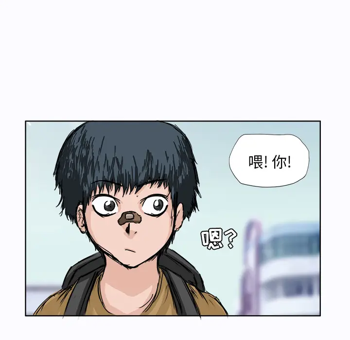 漫画《极道高校生》第1章第48张图