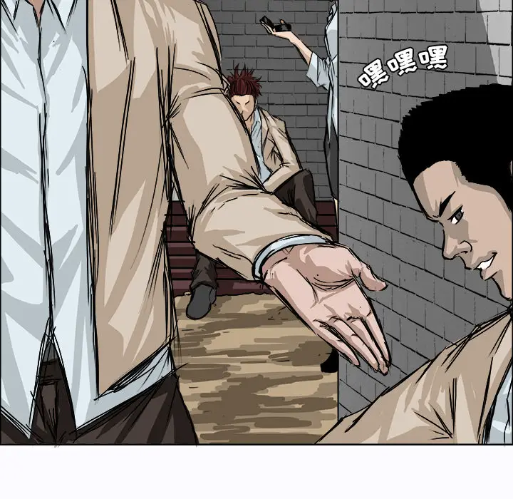 漫画《极道高校生》第1章第52张图